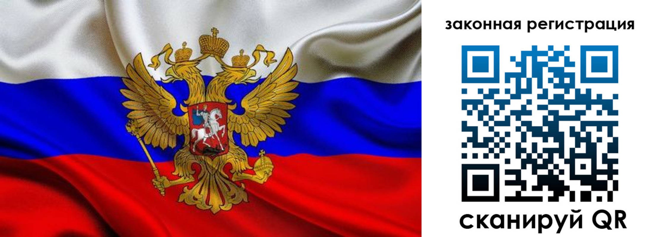 прописка для военкомата в Магаданской области