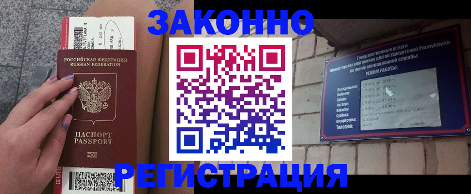 найти адрес прописки в Магаданской области